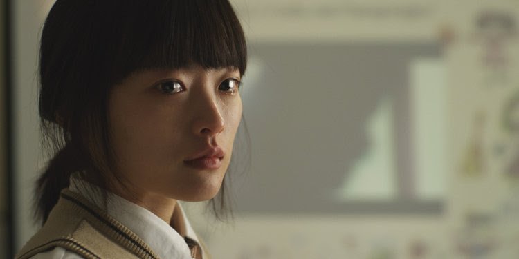 HAN GONG-JU' CHEGA À FILMICCA NESTA SEXTA-FEIRA